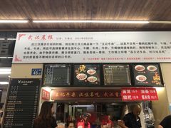 门面-江三王记牛杂馆(总店)