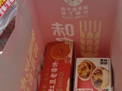 -味多美蛋糕(杨闸环岛店)