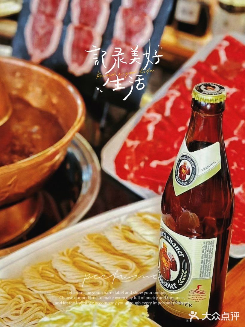 🎉中秋团圆夜，铜锅涮肉嗨起来！