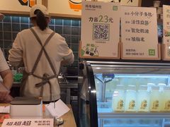 -宝珠奶酪(长宁金虹桥店)