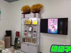 -梦斯绮塑美中心(通州富力星光店)