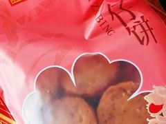 -杏花樓(大世界店)