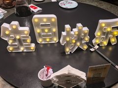 -新光酒家·河豚·海鲜·蟹料理(浦东店)