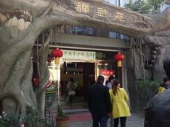-嵩山少林文化旅游景区