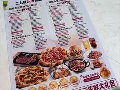-必胜客(巴沟店)