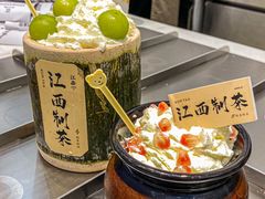 -KUNCHA鲲茶·江西制茶(铜锣湾店)