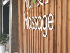 -麦子MaiMassage(打浦桥店)