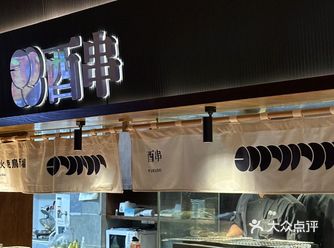 我宣布！宁波这家店是烧食堂天花板！