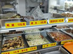 -玉华饮食店(茅台路店)