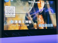 -亿·好声音·量贩KTV(朝阳北路店)
