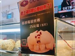 -白玉兰食品(甜云店)