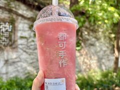 -都可手作(学士街手作店)