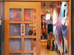 -有喜屋·深夜食堂(北京西路店)