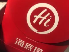 -海底捞火锅(泉城路店)