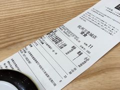 -奈雪的茶(杭州万象城PRO店)