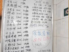 -小六农家乐(崇明西沙湿地店)