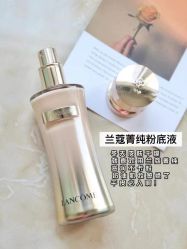 -兰蔻LANCOME