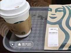 香草味蒸气奶-星巴克臻选(上海中环广场2F店)