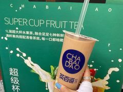 -茶百道(昌里路店)