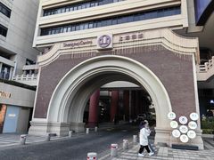 -健身专家Wellness Experts