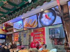 -四宜糕团店(南大街店)