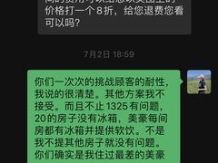 -成都宽窄巷子西美居酒店