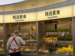 -海底捞大排档火锅(打浦路店)