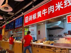 -米鲜剁椒米线(梅溪湖店)