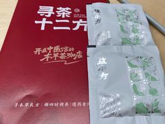 -武汉荟聚