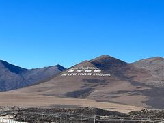 -折多山