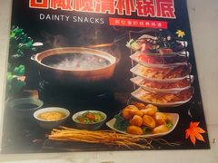 -湛林.粤西大排挡(前门店)