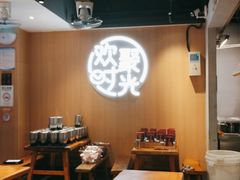 -木屋烧烤(白石洲店)
