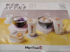 -鲜芋仙(群光广场店)