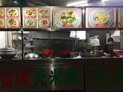 -老福合沟无米粿甜汤粿品店