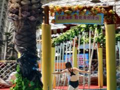 -天山海世界·米立方