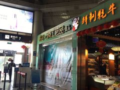 -丽江三义国际机场