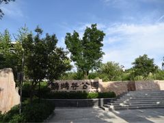 -鹦鹉寺公园