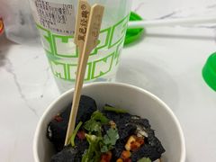 -黑色经典臭豆腐·湖南特产(坡子街店)