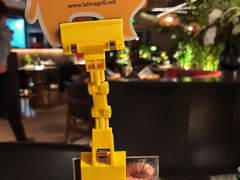 -拉蒂娜·巴西牛排馆 Latina·Brazilian Steakhouse(王府井喜悦店)