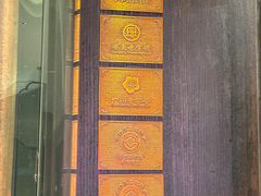 -新兴·金羊座·粤菜点心(乐峰店)