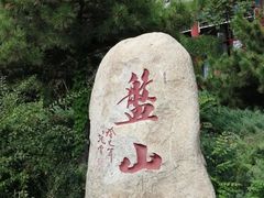 -天津盘山风景名胜区