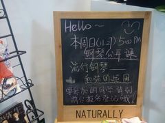 -梅纳·钢琴声乐架子鼓Mena Music(双井店)