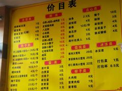 -阊门姚记豆浆(旧学前直营店)