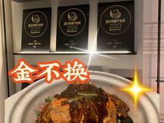 -海味观(老西门店)