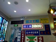 -美芝莲(东方宝泰店)