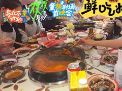 -江北北火锅馆·公路夜市(魏公村店)