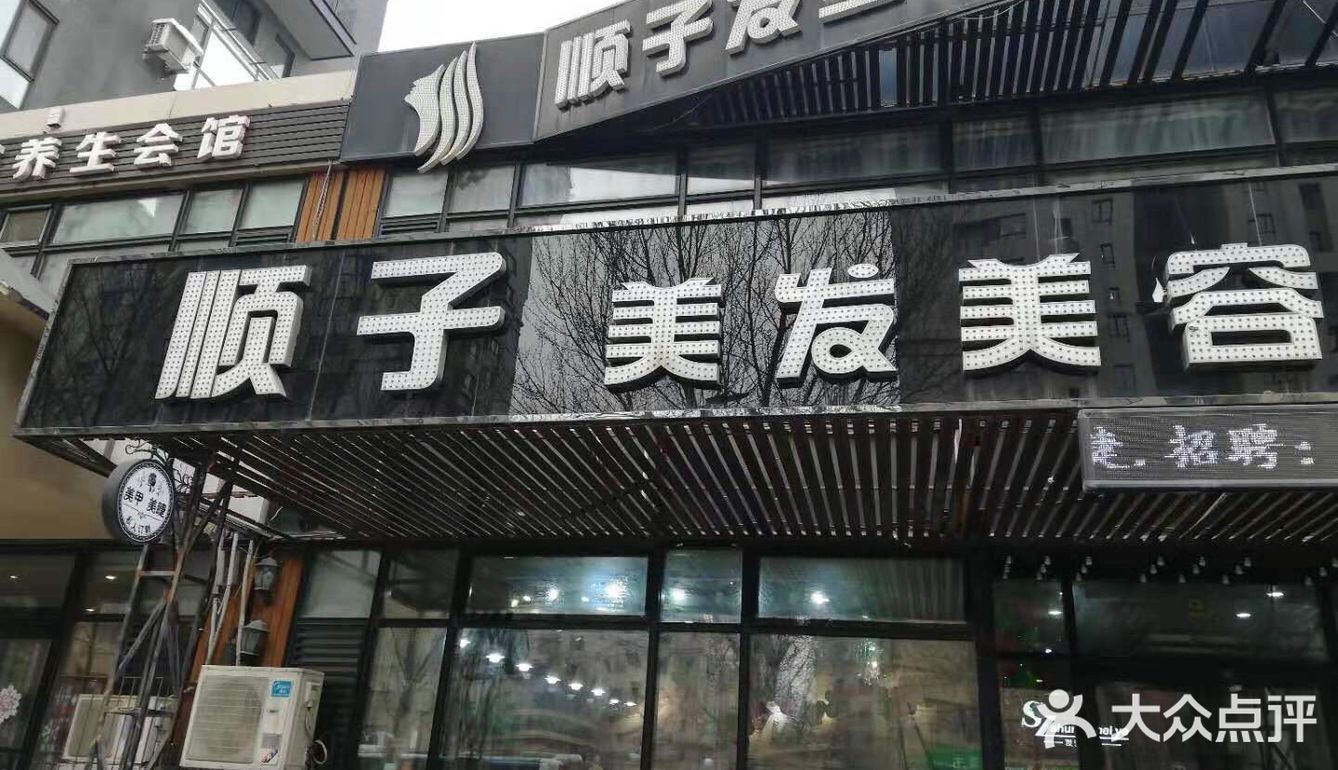 家门口的小店还不错