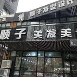 家门口的小店还不错