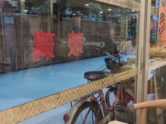 -佛有缘·32年老字号(广州首店)