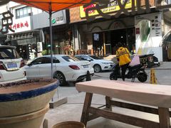 -竹青胶东摔面(黄岛开发区店)